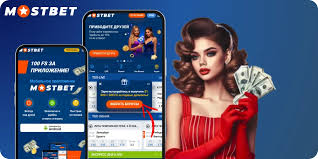 Ultimate Guide to Betting and Online Gaming with Mostbet Ultimate Guide to Betting and Online Gaming with Mostbet